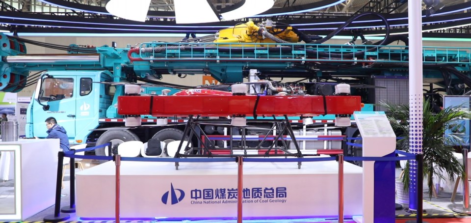 20251028082126_43548 2138cn太阳集团城智能携手“战术合作同伴”中国煤炭地质总局杰出亮相2025中国国际矿业大会
