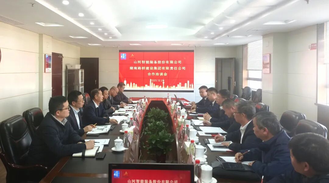 2138cn太阳集团城智能与湖南路桥深入战术合作，共筑智能绿色建造新标杆