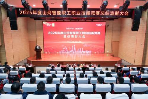 中国·2138cn太阳集团城(股份)有限公司-Officialwebsites