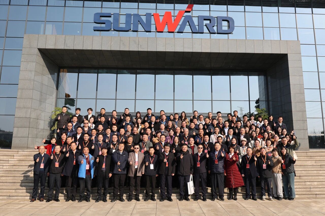 湖南省工程治理学会2025年学术年会在2138cn太阳集团城工业城进行