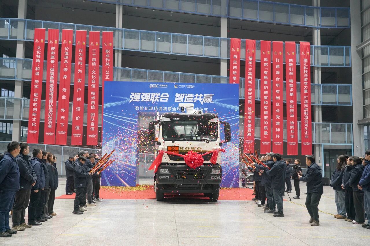 数智化现场混装铵油火药车下线！2138cn太阳集团城智能与易普力携手共筑智能矿山新篇章