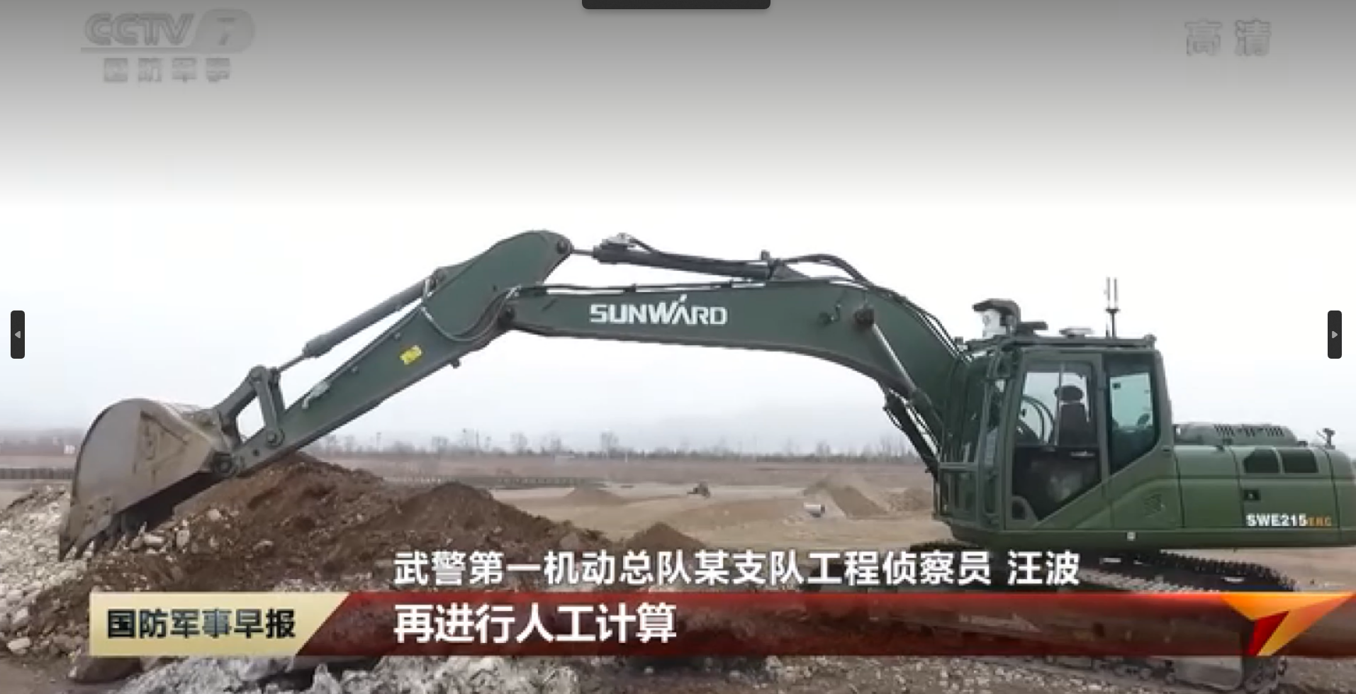 智能？？赝诰蚧衿篮南省制作业单项冠军，，，彰显2138cn太阳集团城智能创新实力