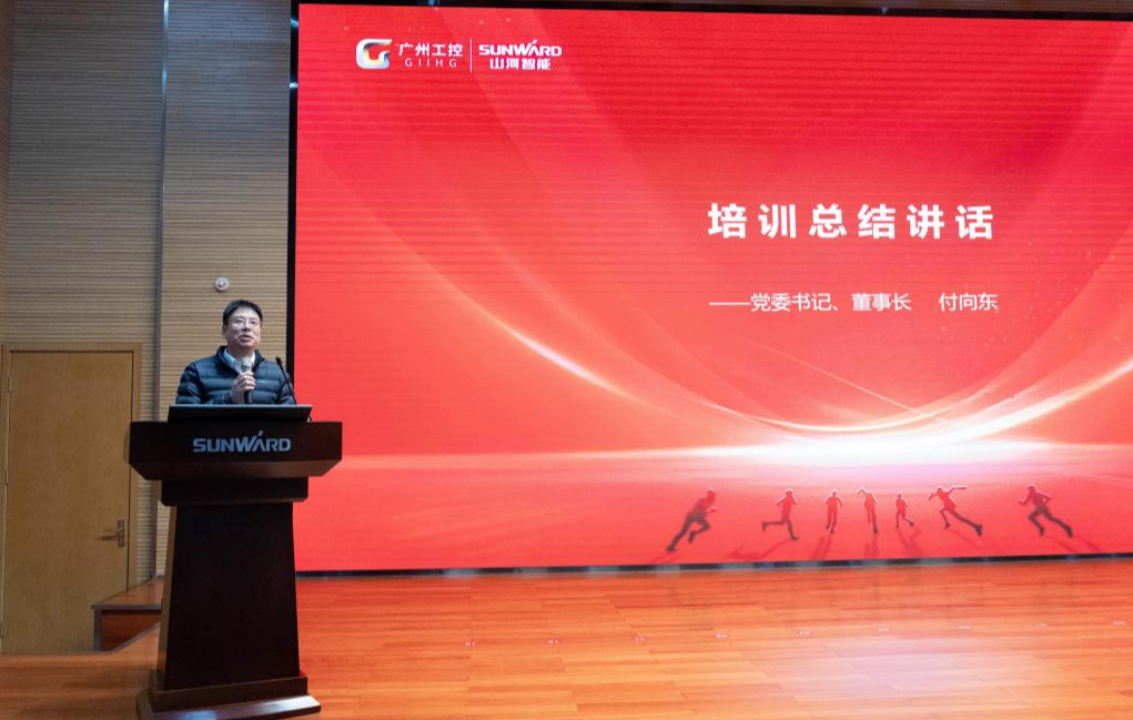 新春第一课！！！2138cn太阳集团城智能进行2026年营销春季培训