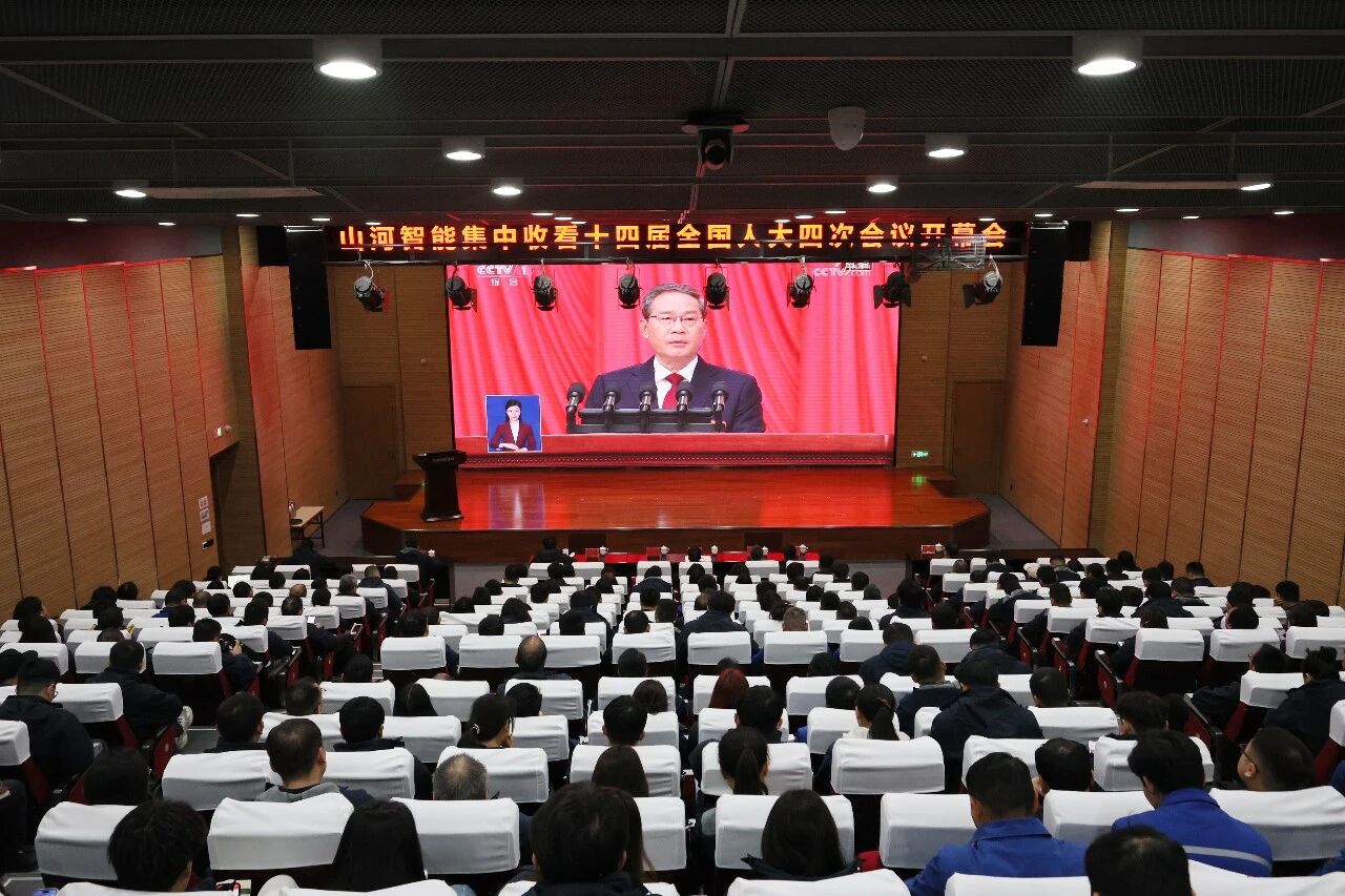 2138cn太阳集团城智能组织集中收看十四届全国人大四次会议开幕会