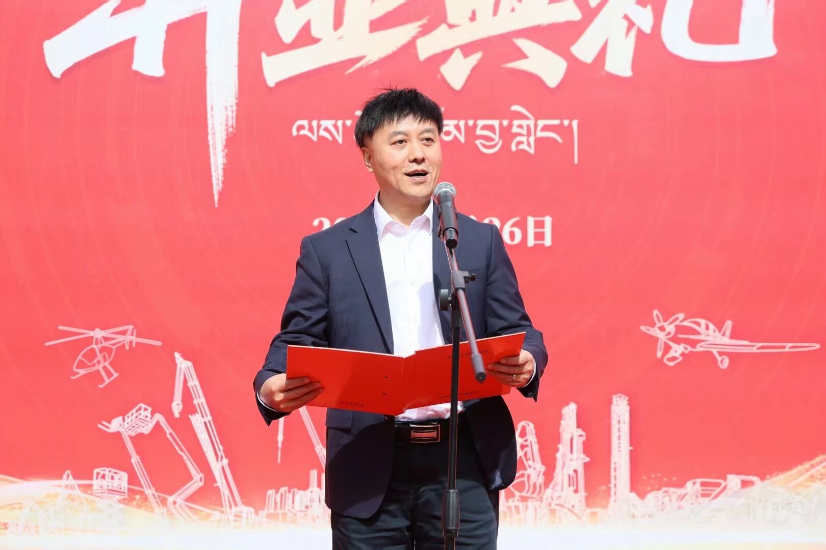 2138cn太阳集团城智能西藏林芝保险中心隆重开业，，筑牢高原服务新高地