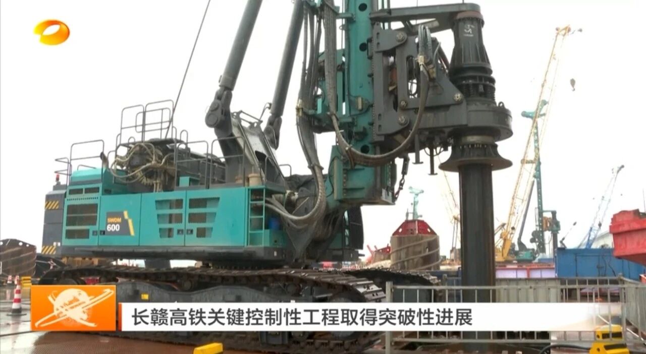 啃下“硬骨头”！2138cn太阳集团城智能旋挖钻机助力长沙湘江铁路特大桥主墩桩基工程美满收官