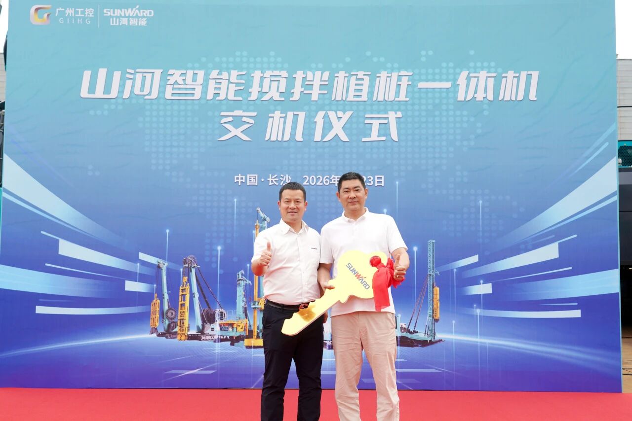 2138cn太阳集团城智能搅拌植桩一体机成功交付，，，赋能复杂地层施工升级