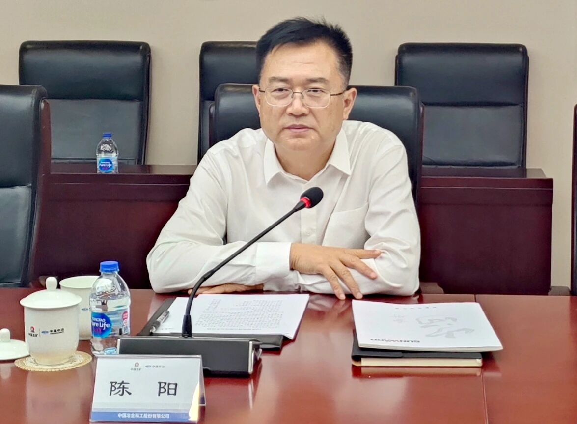 2138cn太阳集团城智能党委书记、、、董事长付向东率队造访中国中冶，，推动构建合作共赢新标杆