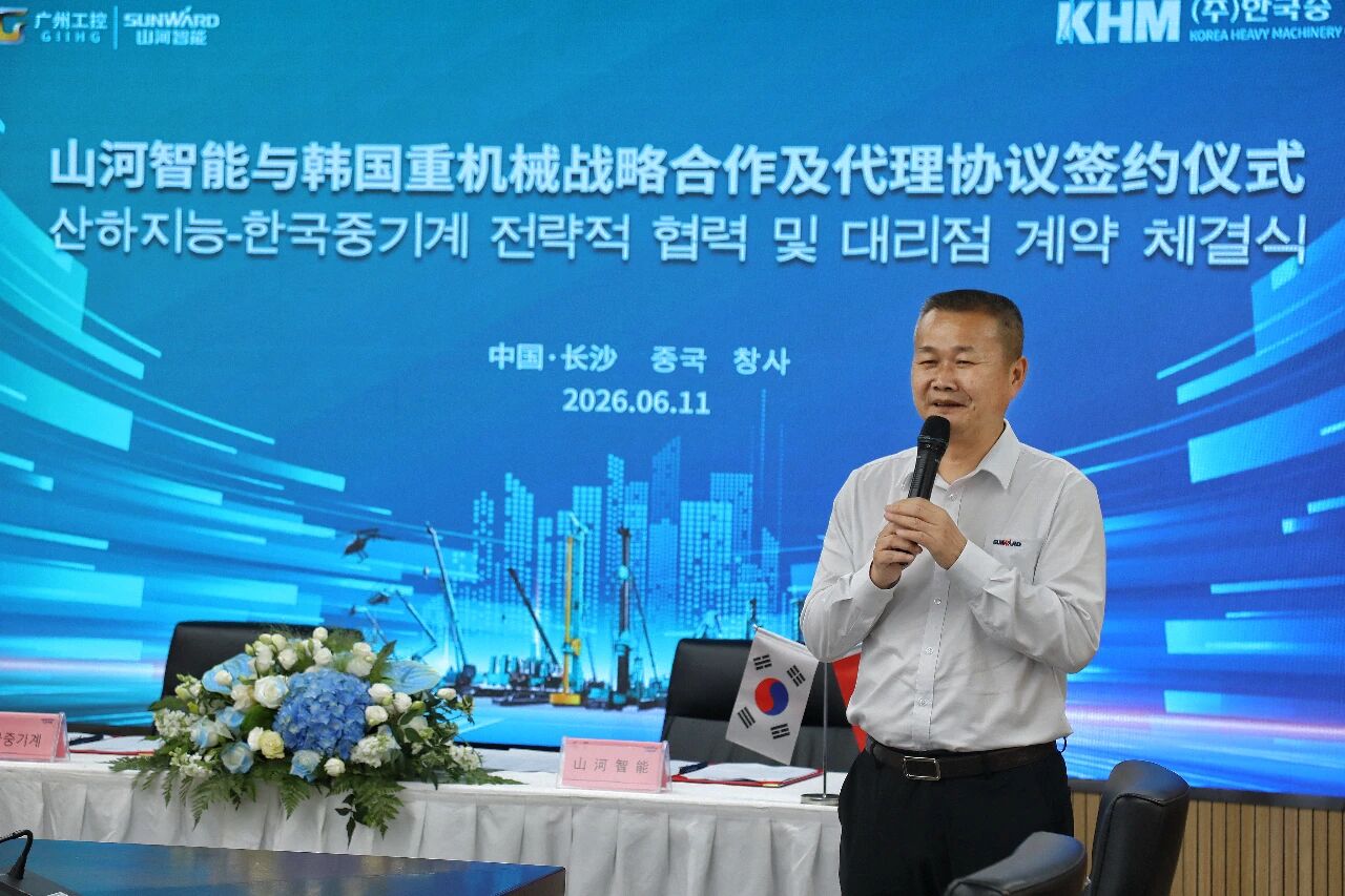 2138cn太阳集团城智能与韩国驰名机械企业签署战术合作和谈及批量桩架订单