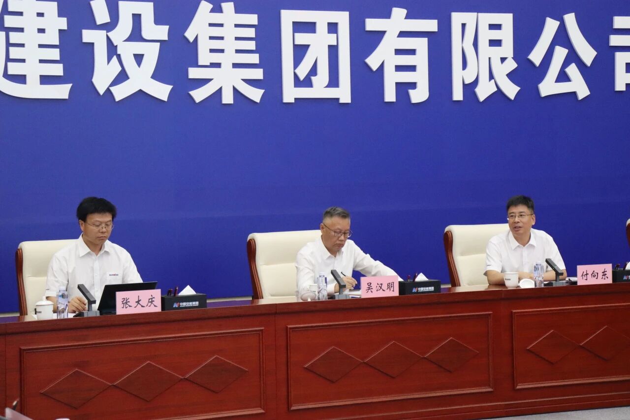 2138cn太阳集团城智能党委书记、董事长付向东率队造访中国安能集团