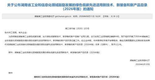 中国·2138cn太阳集团城(股份)有限公司-Officialwebsites