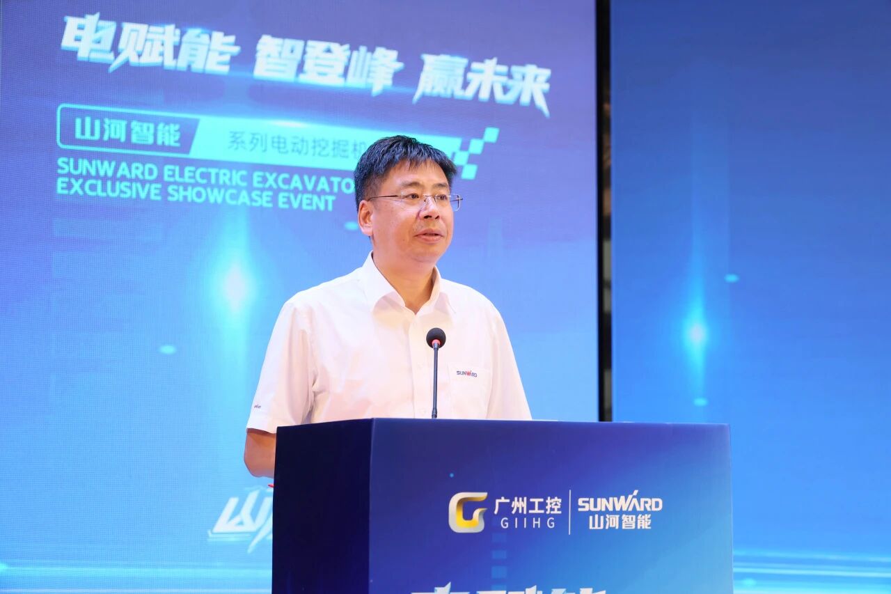 2138cn太阳集团城智能系列电动挖掘机品鉴会在长沙隆重进行