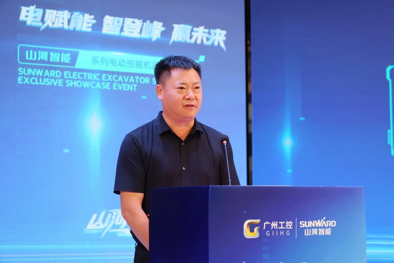 2138cn太阳集团城智能系列电动挖掘机品鉴会在长沙隆重进行