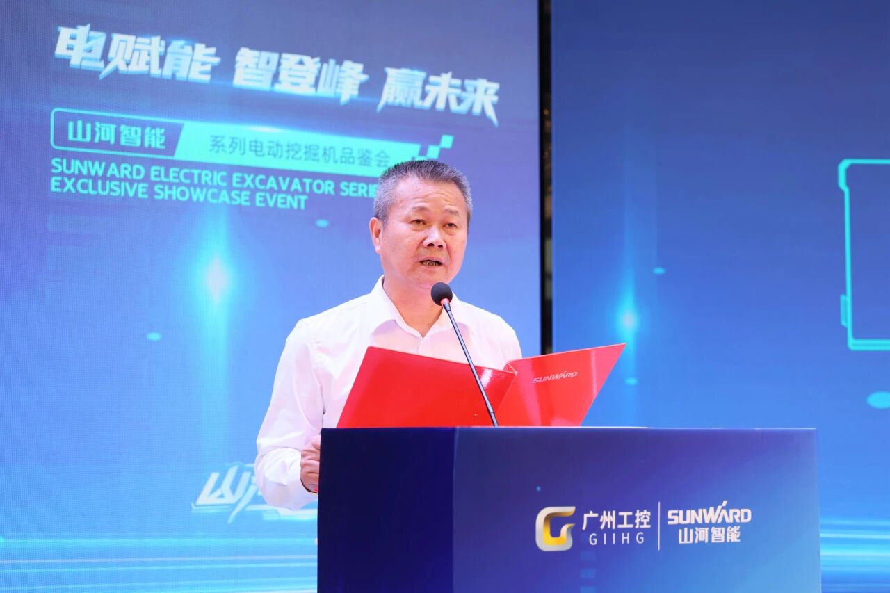 2138cn太阳集团城智能系列电动挖掘机品鉴会在长沙隆重进行