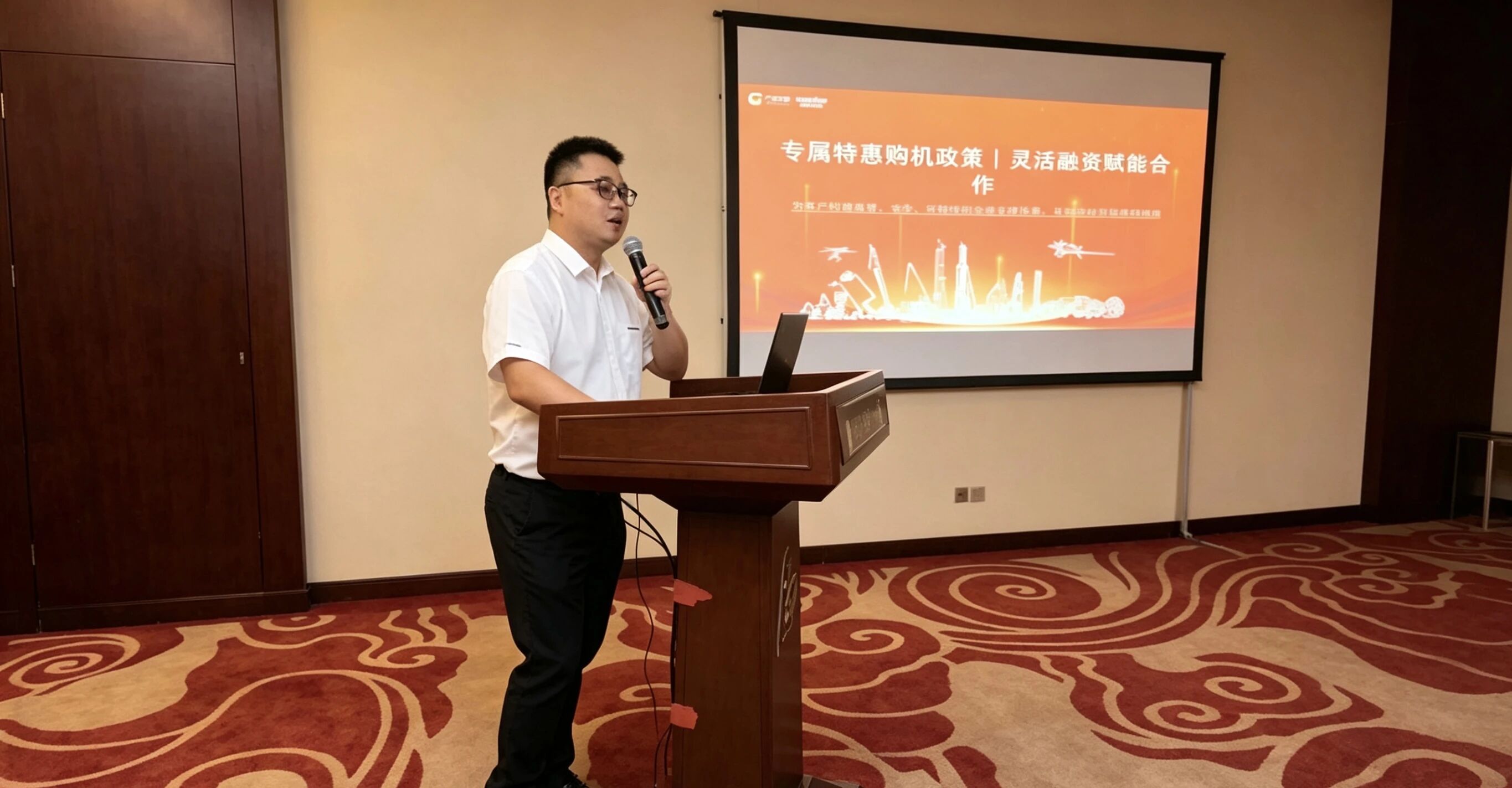 2138cn太阳集团城智能高空机械京津冀区域推广会成功进行
